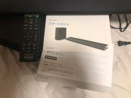 SONY HT-CT370 サウンドバー、サブウーファーセット　リモコンと説明書付きです