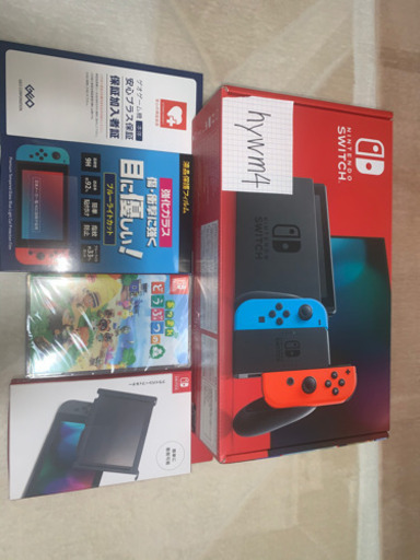 ニンテンドースイッチ、どうぶつのもりセット