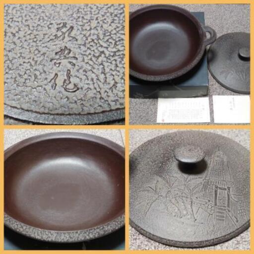 人間国宝 高橋敬典作 ショップ 正寿堂／ 鉄鍋 すき焼き鍋 卓上鍋 鉄器
