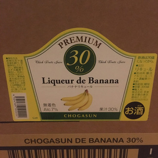 リキュールの画像