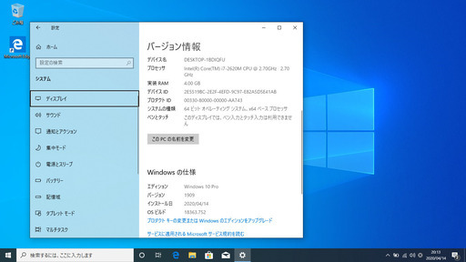 好評につき再入荷【動画あり☆美品☆高性能i7搭載+爆速SSD換装済み+windows10】ノートPC