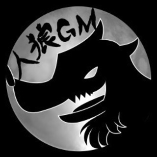 4/16(木)21:30〜 人狼ゲーム@zoom（初心者〜中級者）