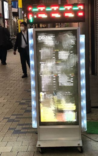 電飾スタンド看板　100v