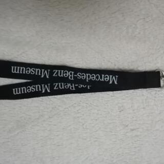 メルセデス博物館のストラップの画像