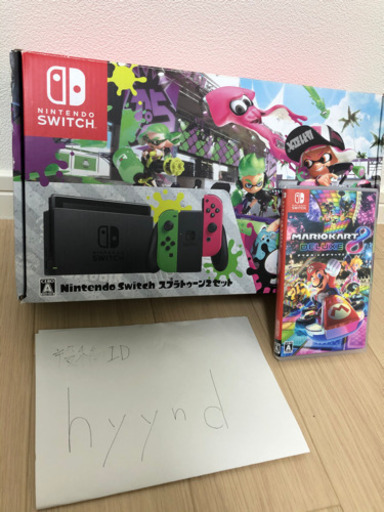 任天堂スイッチ　スプラトゥーン同梱版　ソフト付