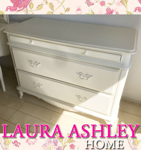 終売■ ローラ アシュレイ 家具◆ チェスト / プロヴァンス■キャビネット タンス ヴィクトリアン インテイリア Laura Ashley ピンクハウス