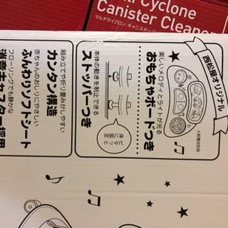 おもちゃ付きウオーカーの画像