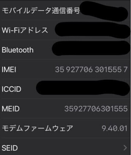 (最終値下げ)iPad mini 4 64G ゴールド  cellular SIMフリー