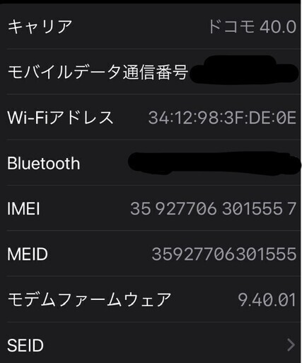 (最終値下げ)iPad mini 4 64G ゴールド  cellular SIMフリー
