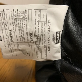 肘付き座椅子（回転）スクエア　　2セットの画像