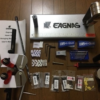 EAGNAS ガット張り機(バドミントン用)オマケ付(オマケ不要...