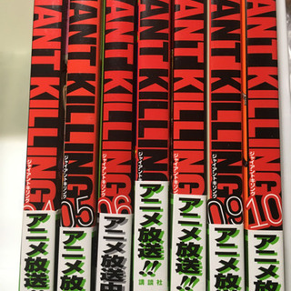 【GIANT KILLING（綱本将也・ツジトモ）】4巻から10巻