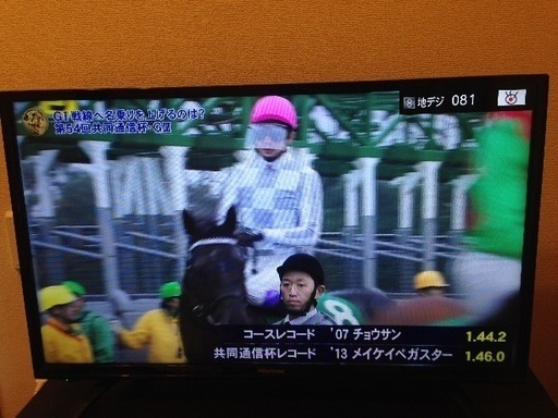 32型液晶テレビ【2018年製】