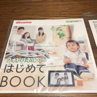 デジタルフォトパネルの画像