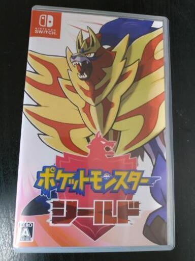 【取引中】ポケモン剣盾　シールド