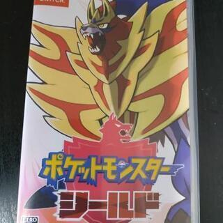 【取引中】ポケモン剣盾　シールド
