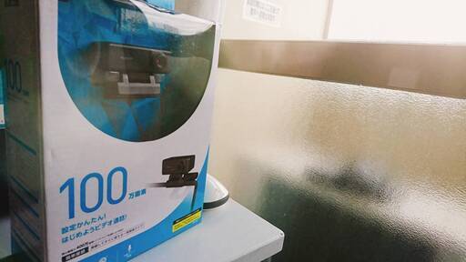 エレコム WEBカメラ マイク内蔵 100万画素