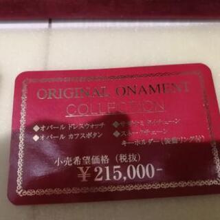 Parisアクセサリー一式の画像