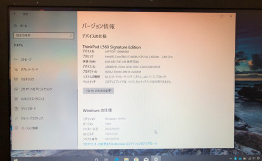 Lenovo L560 Win10 64 pro 六世代Core i7 8G 500G