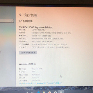 Lenovo L560 Win10 64 pro 六世代Core i7 8G 500G