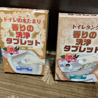 トイレの洗浄タブレット
