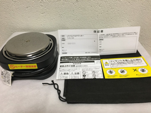 【ホテル泊＆車中泊旅に！】超コンパクト トラベル用電熱コンロ／安全設計／100V、200V電圧切り替え可能／海外でも使用可！