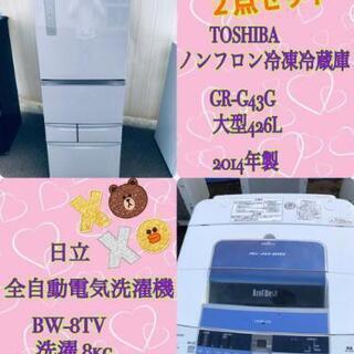 ‼️送料設置無料‼️2014式統一☺️大型家電セット☺️