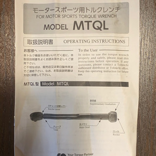 トルクレンチ　東日製作所　MTQL70Nの画像