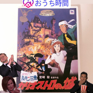 ★DVD2枚組★ルパン三世 カリオストロの城