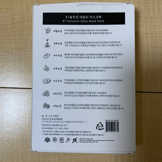 フェイスマスク　まとめ売りの画像