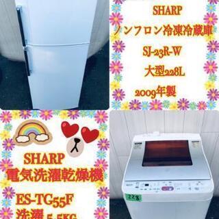 ‼️訳あり特価‼️sharp☺️家電セット☺️