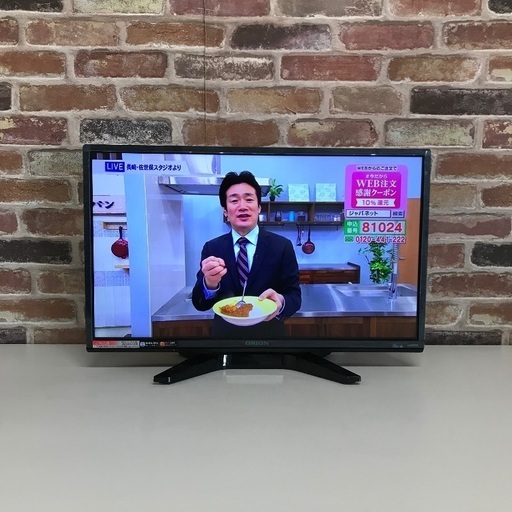 即日受渡❣️3年使用。目に優しい薄型24型LEDゲーム