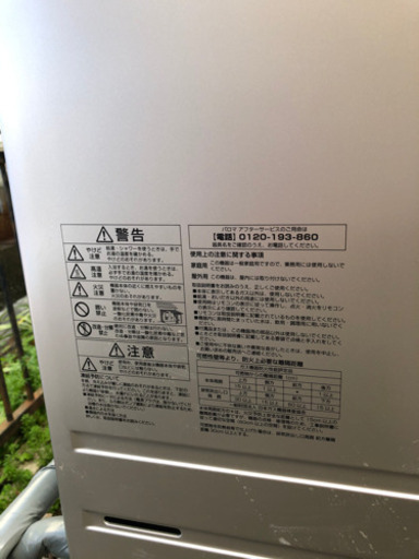 LPガス給湯機20号  最終値下げ