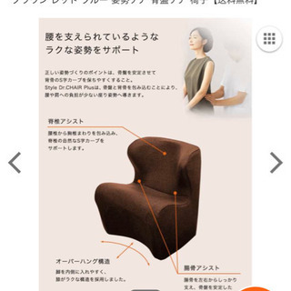 世界有名な MTG スタイル ドクターチェアプラス ブラウン 座椅子