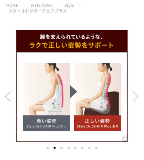 MTG スタイル　ドクターチェアプラス　ブラウン