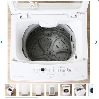 ニトリ 洗濯機の画像