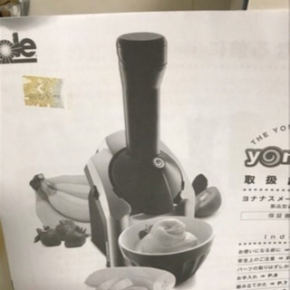 Dole  yonanas   ドール  ヨナナスの画像