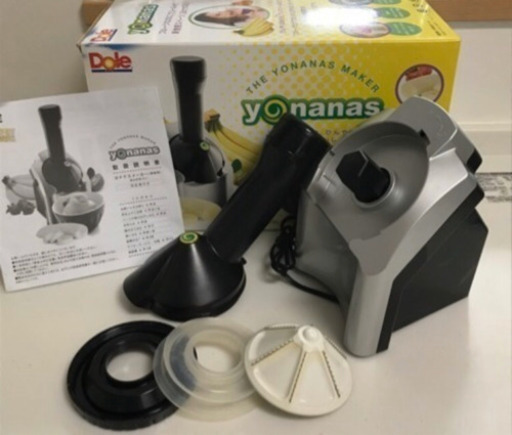 Dole  yonanas   ドール  ヨナナス