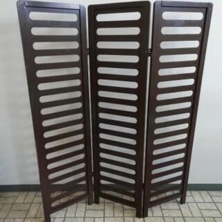 木製衝立　パーティション