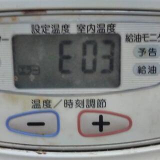 石油ファンヒーター差し上げます。（ジャンク品）期限4月29日まで受付の画像