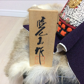 5月兜  端午の節句   兜飾り  昭和レトロ