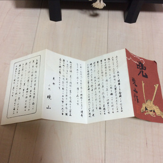 5月兜  端午の節句   兜飾り  昭和レトロの画像