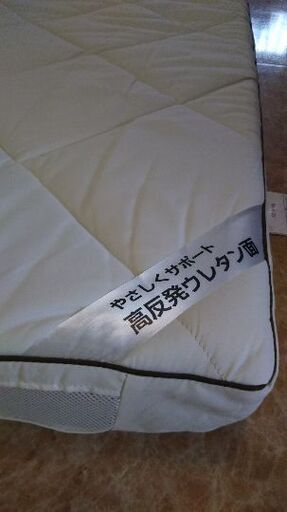 ニトリ 高反発+硬質ウレタン４層 敷き布団 シングル 13139円 20019年夏に購入 １週間使用後 自宅保管