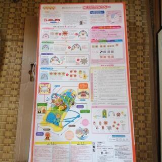 ▼再値下げ▼アンパンマン😊ごきげんバウンサーの画像