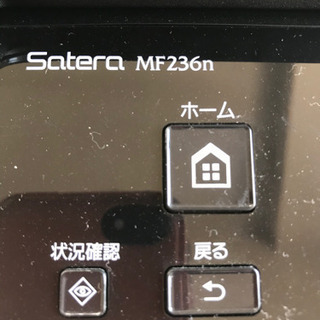 【売約済み！】　キャノン複合機の画像