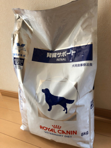 ロイヤルカナン　腎臓サポート