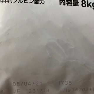 ロイヤルカナン　腎臓サポート　の画像