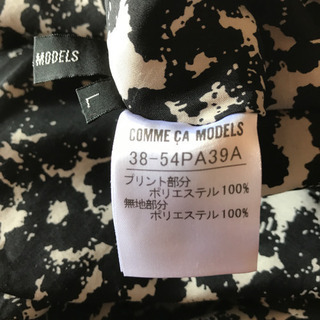 リバーシブル　キュロットの画像