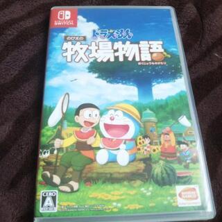 【まだ受付中です‼️】ドラえもん牧場物語