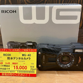 【3ヶ月保証付き！！】防水デジタルカメラ 159